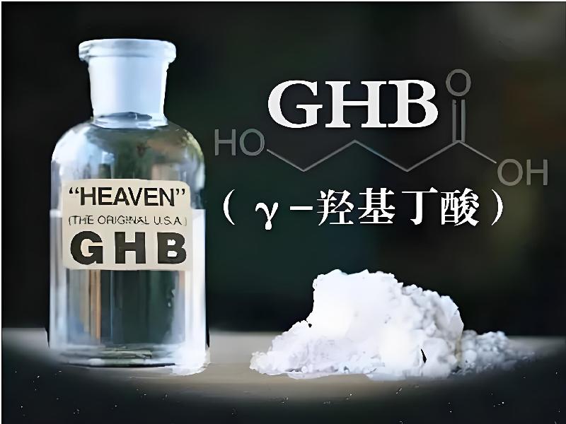 催听迷商城1376-8G0b型号